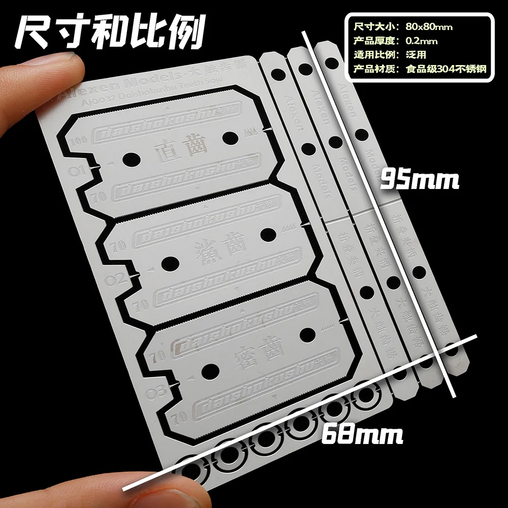 Mecha Cutting Plate Separation Model Saw Tool