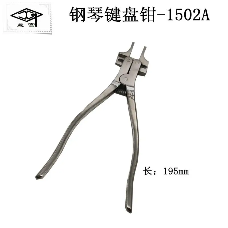 Piano Keyboard Pliers Piano Keys Can Not Repair Keyholes Keyboard Clips Piano Maintenance Tuning Tools piano tuning wrench