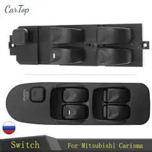 Interrupteur de commande principal électrique pour Mitsubishi Carisma, commutateur de commande avant gauche droite, pour fenêtre MR740599 MR792845