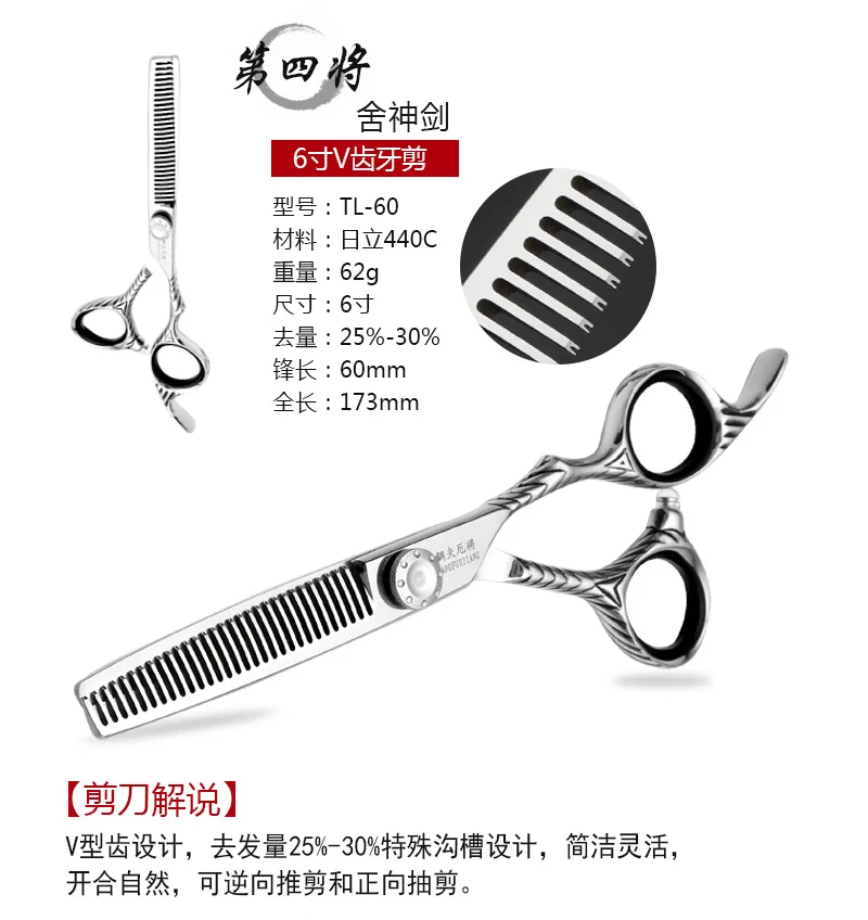 钢夫厄将详情_13