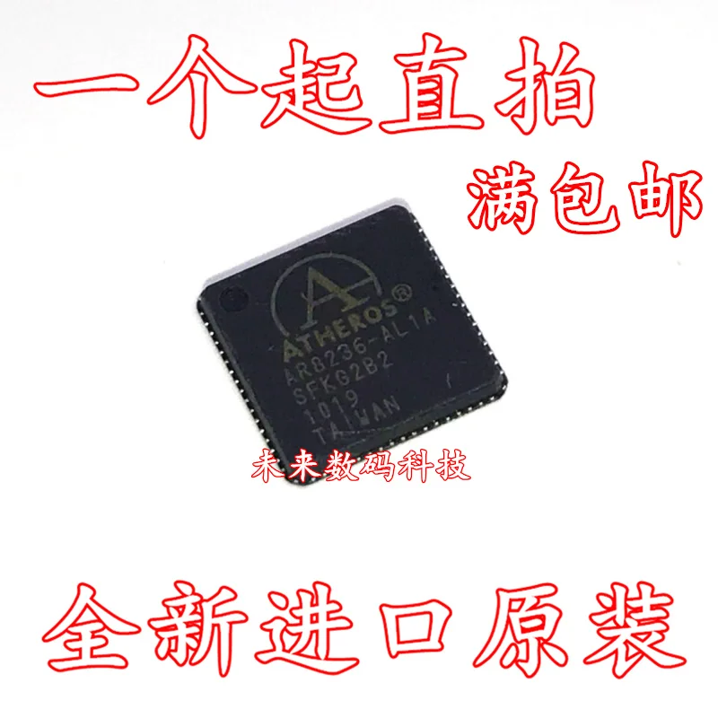 

10pcs/lot AR8236-AL1A AR8236 QFN68