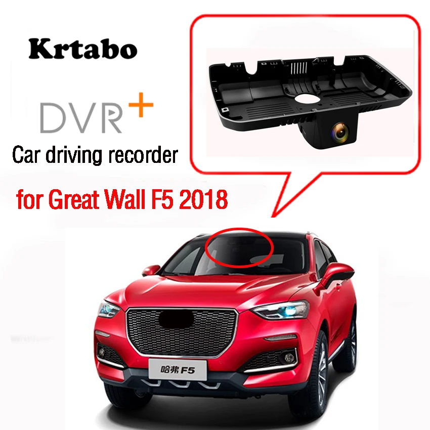 for Great Wall F5 2018 driving recorder