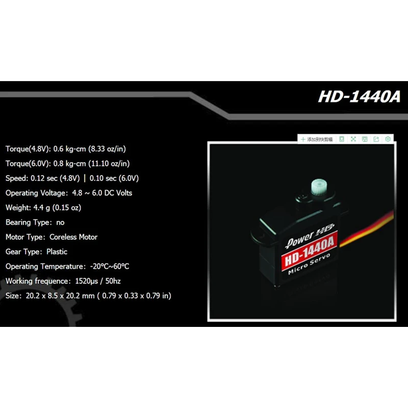 4x Power HD 0.8kg//4.3g Analog Servo HD-1440A with Plastic Gear