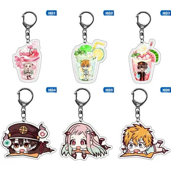 

Anime Toilet-bound Acrylic Keychain Toilet Bound Jibaku Shounen Hanako Kun llaveros Pendant Keyrings
