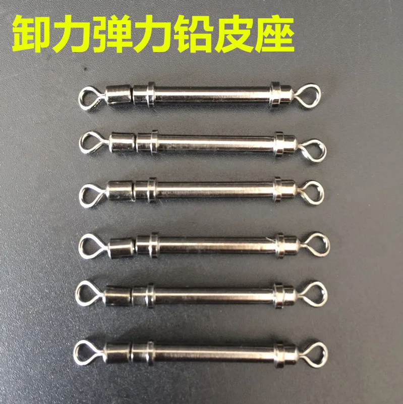 

Overstock Processing Mantissa Processing Fast Brooch Elasticity Lead Fishing Sinker Fishing Gear Fishing Small Accessories