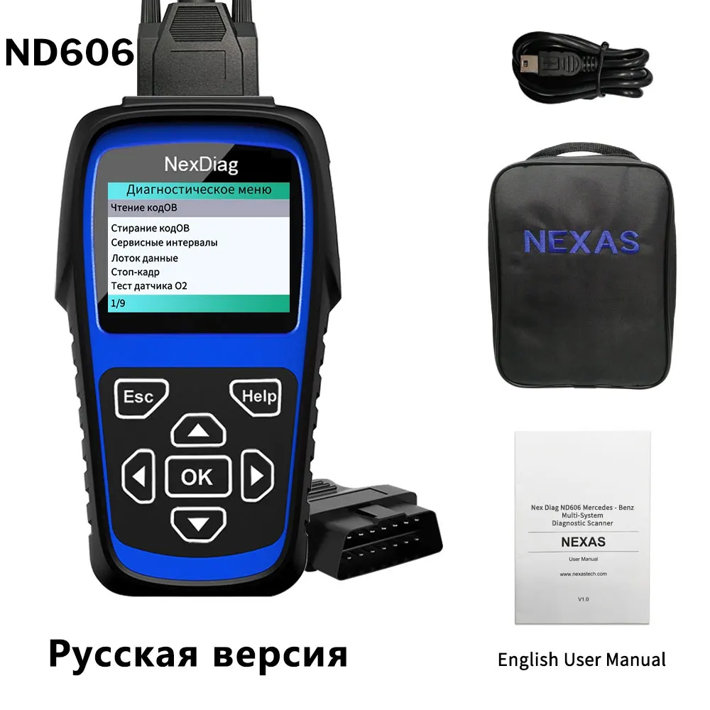 Russian Version Deelife полная система диагностический инструмент OBD2 сканер(для Mercedes Benz) подушка безопасности ABS SRS OBD 2 код ридер SAS BMS EPB масляный сервис - Цвет: Russian Version