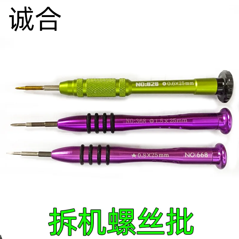 

Suitable for Split Mobile Phone Android Mobile Phone Winkle Triangular Five-Star Cross Winkle Batch Disassemble Screwdriver Tool