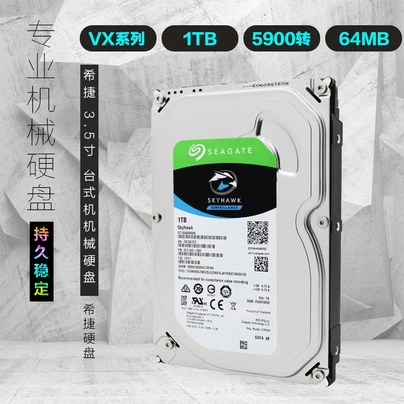 ST1000VX005 ST2000VX008 ST3000VX010 ST4000VX007