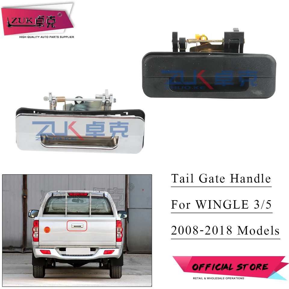 

ZUK Auto Car Tail Gate Trunk Handle For Great Wall Wingle 3 Wingle 5 Steed V240 V200 2006-2018 Black Metal Chroming