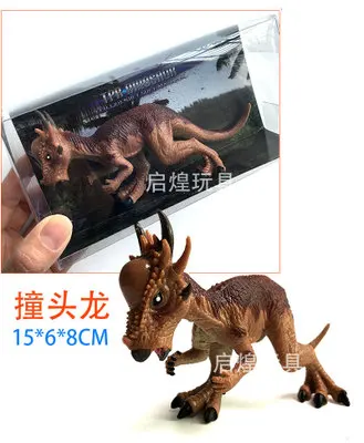 撞头龙（小）