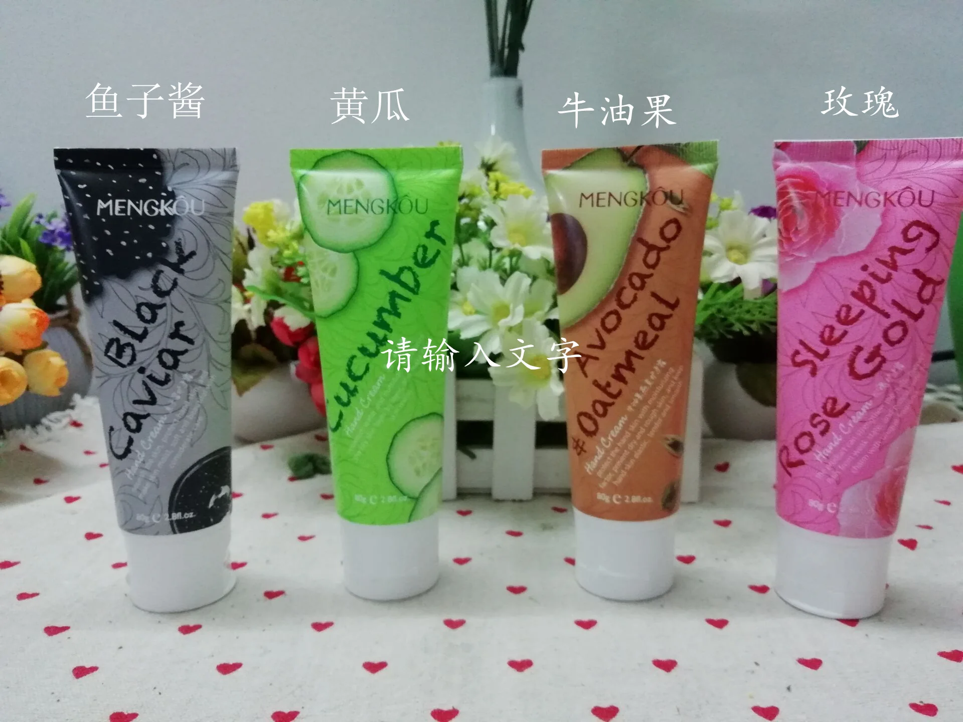 

Artdeco Cucumber Avocado Oat Rose Caviar Moisturizing And Nourishing Hand Cream 80G