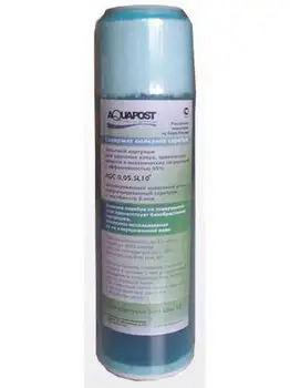 

Cartridge aquapost GAC AGC SL-10 ", coal with silver