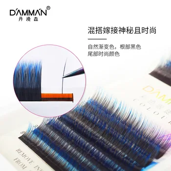 

Graft Eyelashes 0.10 High Quality Fibroin Single Close Packed Gradient Color False Eyelash Four Color Assortment Pack