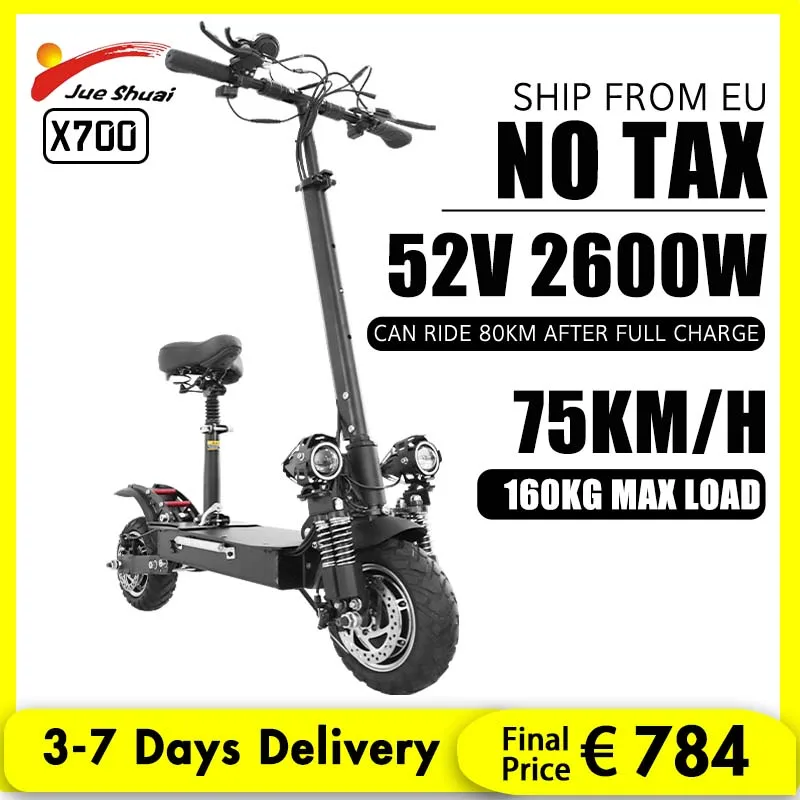 Электрический скутер Jueshuai X700 52 в 2600 Вт 75 км/ч |