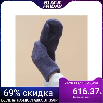 

Mittens for women MINAKU, size 18-20, blue 4425759