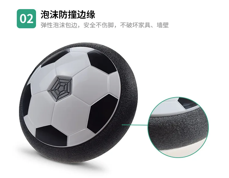 Электрическая универсальная подвеска футбольная AliExpress электрическая красочная вспышка игрушка воздушная подушка футбол