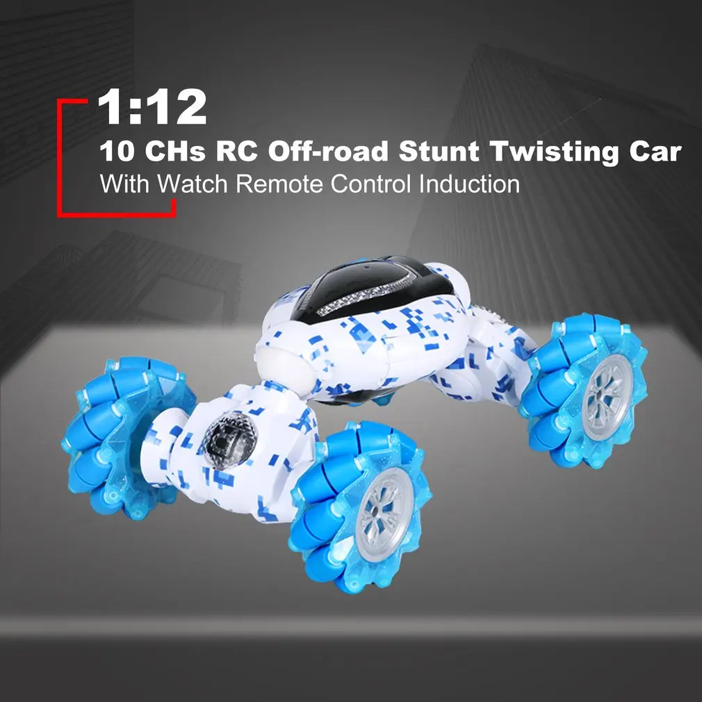 1:12 10-CHs RC внедорожный трюк скручивающий автомобиль с часами пульт дистанционного управления Индукционная двухсторонняя водительская трюковая машина для детей