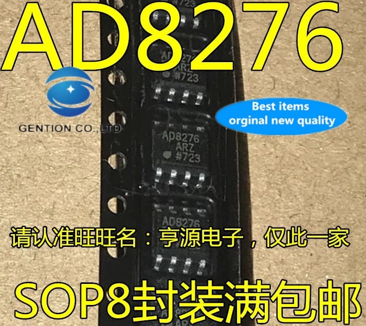 5PCS AD8276AR AD8276ARZ AD8276BRZ AD8276 differential amplifier chip in
