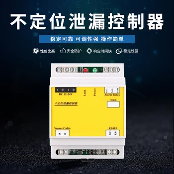 

Highly Sensitive Gear Adjustable Alarm Water Immersion Detector Does Not Locate the Leak Sensor Room Monitoring RS485