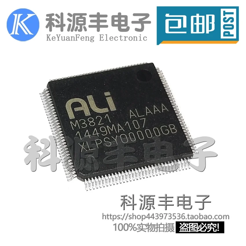 Новинка 100% оригинальная фотовспышка M3821ALAAA QFP128 | Электроника