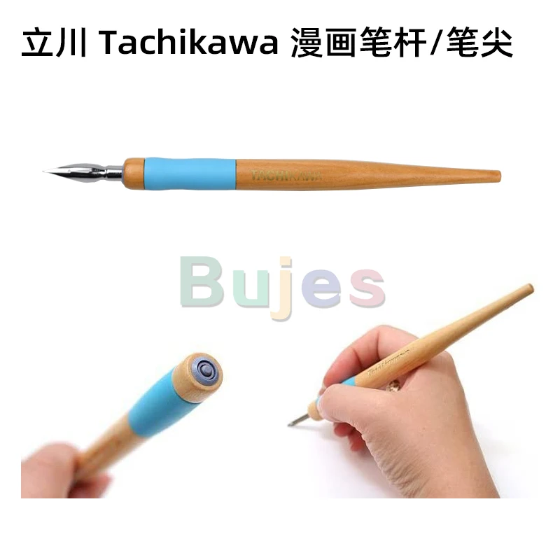 パンツ Dip'pen Dip Pen - Etsy