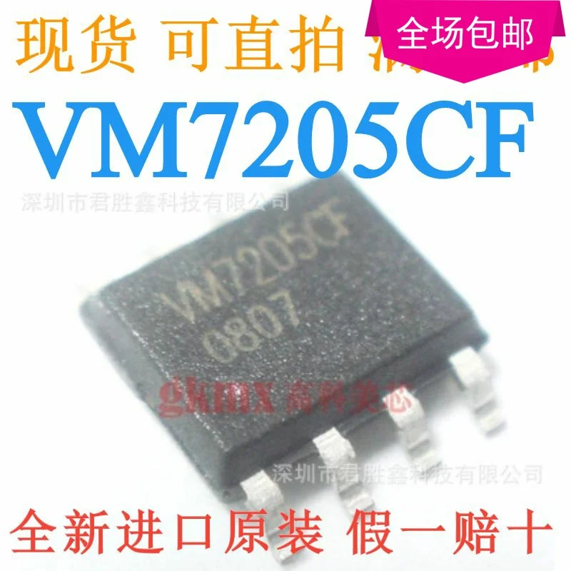 En Stock, 100%, nuevo, Original, VM7205 VM7205CF IC SOP8