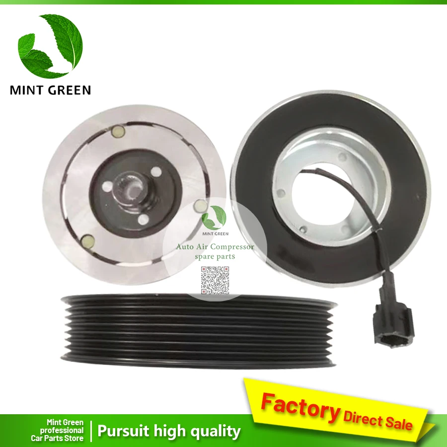 Компрессор кондиционера сцепления для Nissan Pathfinder 2005-Frontier 2004-Navara 2008-2,5 926004X01B 926004X30A 92600EB01A 92600EB01B