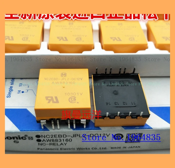 NC2EBD-JPL2-DC12V AW883160 12V