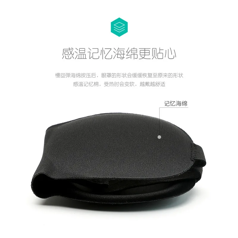 

Pajama Sleep Eye Patch 3D Cool Eye Protection Breathable Profession Eye Patch Men And Women Stereo Not Can Eyeshade