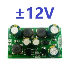 Dual Output DC - DC Voltage Converter Boost - Buck Module, Adjustable Voltage Range 3 - 24V to 5 - 24V, 8W Power Capacity (Output 12V)