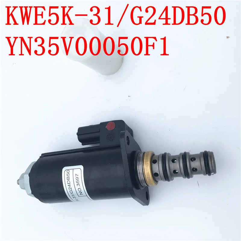 Электромагнитный клапан запереть соленоида YN35V00050F1/KWE5K-31/G24DB50 для SK210LC-8 SK200-8 250/260/330/350-8