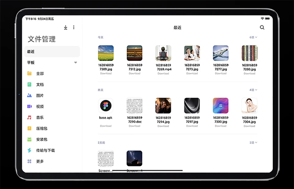 Xiaomi Tablet 5 Pro M870 - Global ROM, 6G+128G/8G+256G, 5G SIM, WIFI 6, 2.5K LCD Screen, Multi-Language Pad for Study/Office/Gaming Description Image.This Product Can Be Found With The Tag Names Computer Office, Language pad, Tablets