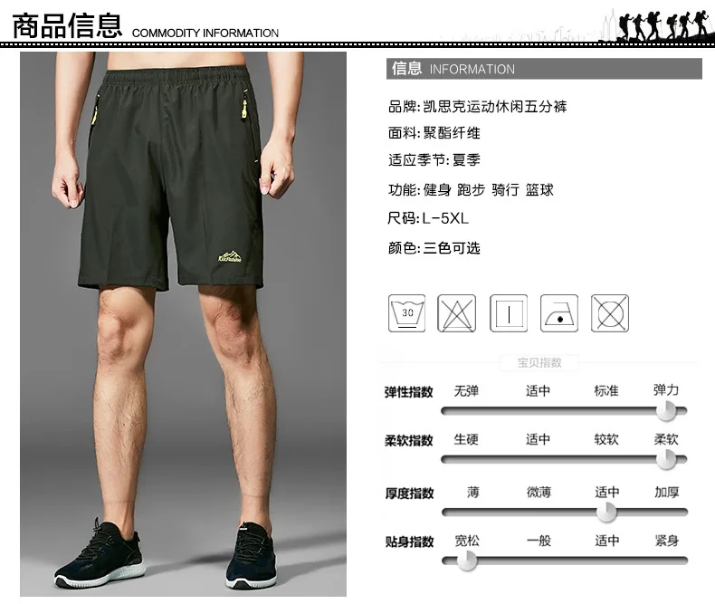 Summer MEN'S Quick-dry Pants Outdoor Shorts Loose-Fit Lightweight Mountain Climbing Athletic Pants Breathable Large Size Shorts