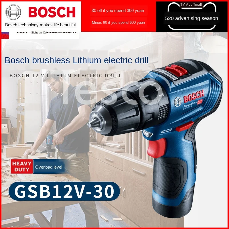 

Hand electric drill rechargeable impact drill Dr. 12V pistol drill GSB12V-30 brushless motor