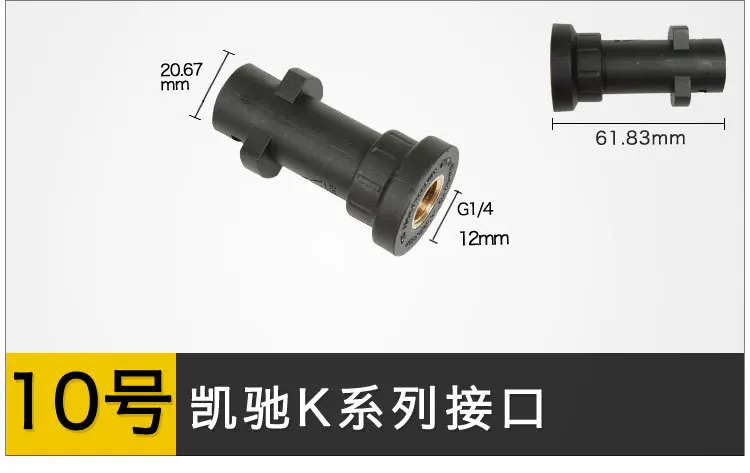 Напрямую от производителя, Karcher HD из K пенопласта, пенопласта PA Pot Nilfisk, автомобильная направляющая, стиральная машина для пузырьков высокого давления