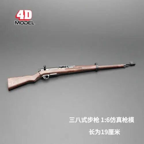 6Pcs/Set 1/6 98K RPG SVT 40 G43rifle M200 Sniper Gun Model 