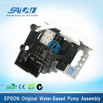 

High quality 100% original ink pump assembly for EP water based head