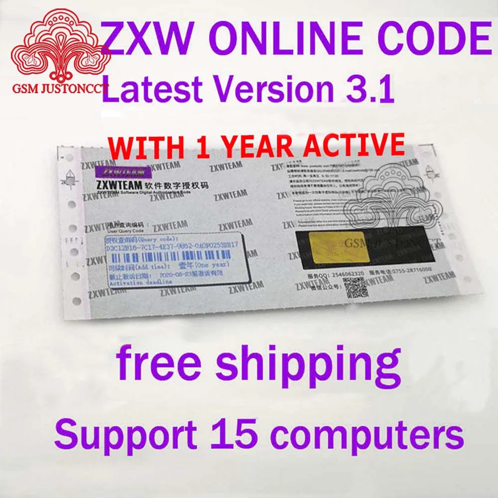 ZXWTEAM ZXW - gsmjustoncct