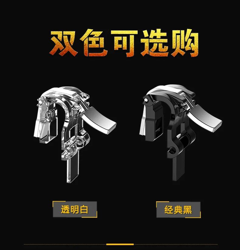 PUBG мобильный телефон триггер пожарная Кнопка Металлический шутер контроллер мобильный геймпад джойстик Кнопка цель ключ для iPhone Android телефон