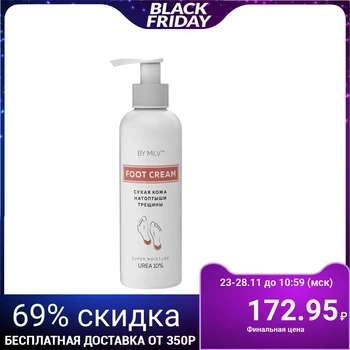 

Milv Foot Cream, 200 ml 4862846