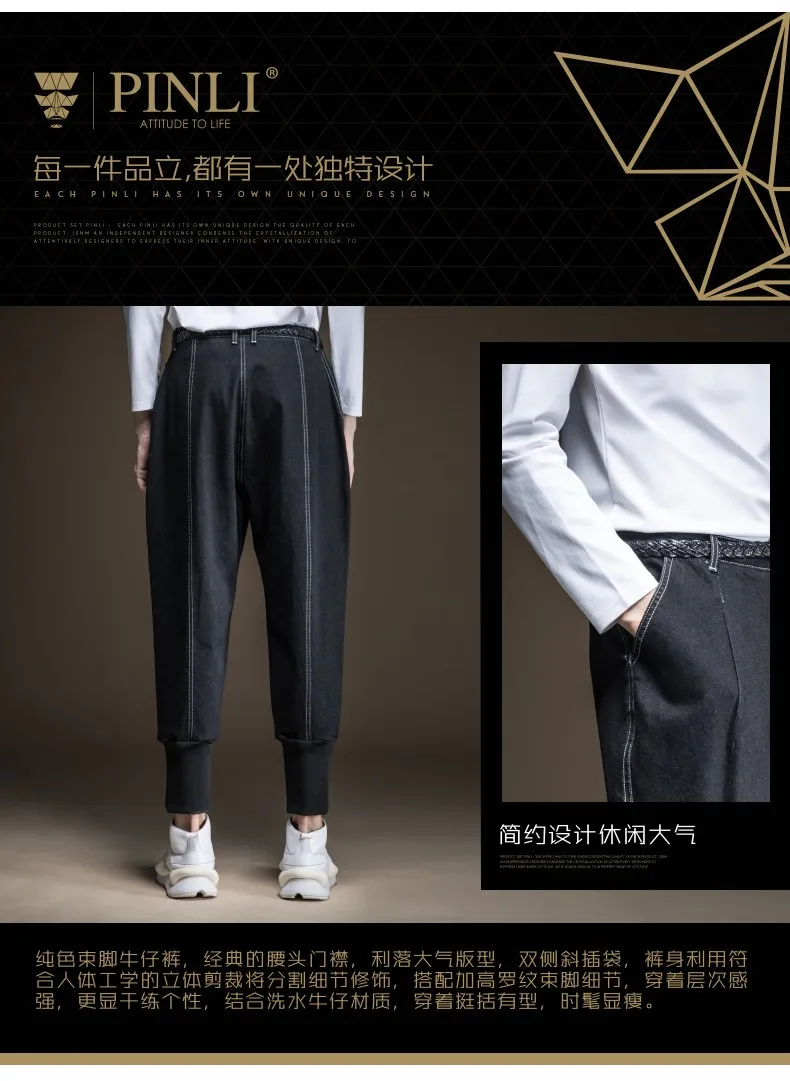 Fake Designer Clothes Pinli Product Made Fall New Men's Cultivate Morality Leisure Jeansharoun Pants Beam Foot B193516313