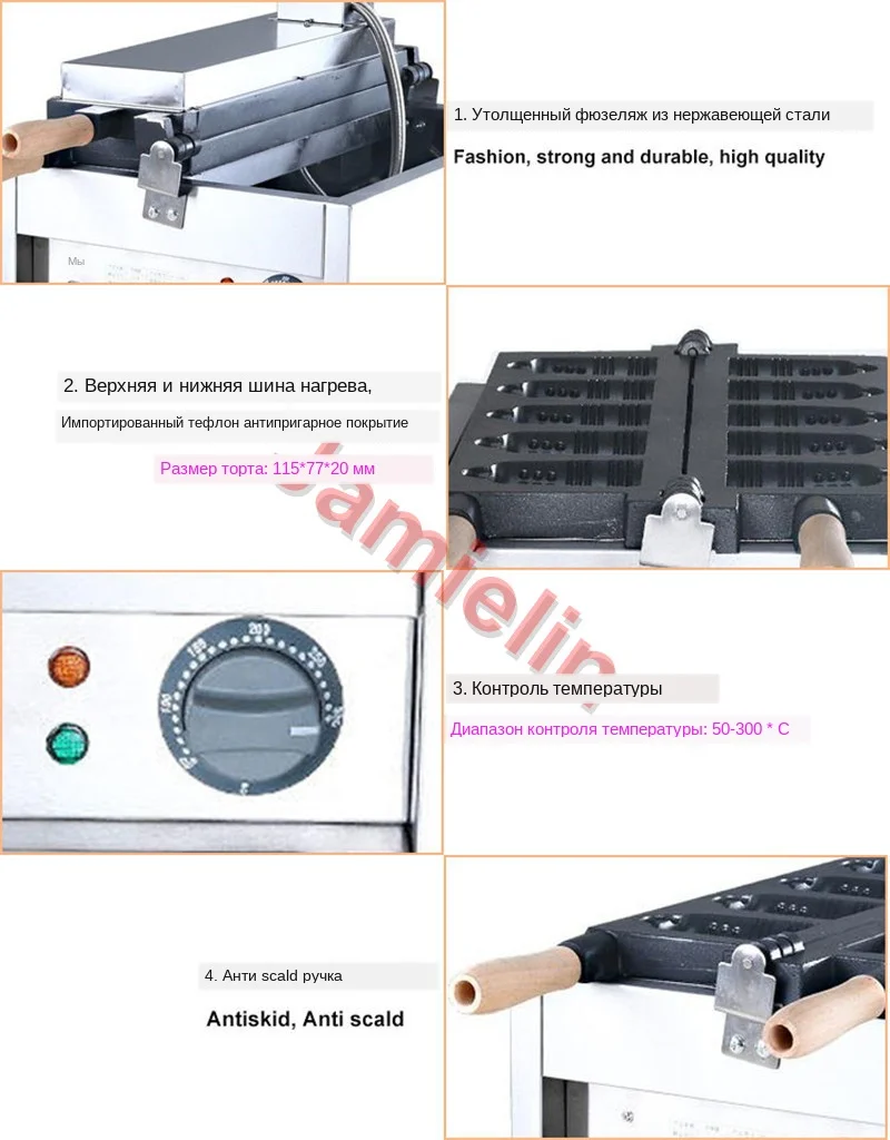 waffle maker details