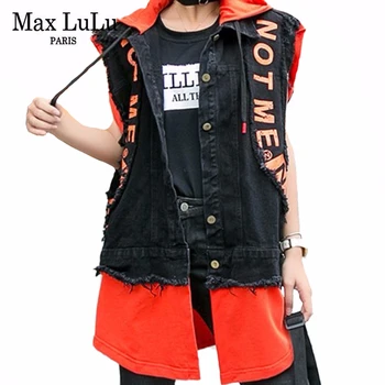 

Max LuLu 2020 New Spring Korean Fashion Designer Ladies Loose Clothes Women Vintage Denim Vests Patachwork Streetwear Waistcoats