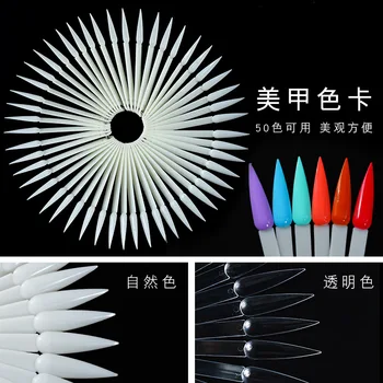 

Manicure Supplies 50 Color Manicure Fan-shaped Color Card Color Card of Nail Polish Manicure Practice Nail Tip Nail Polish Swatc