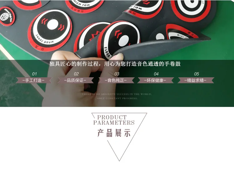 Yunzi zhi qu набор электронных ударных G-600 для детей ультра-тонкий силикагель портативная поддерживающая педаль Лидер продаж
