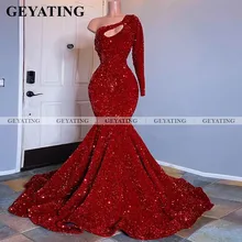 black girl prom dresses websites