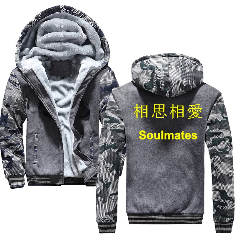 Забавная Толстовка в китайском стиле Kanji SOULMATES Зимняя Теплая Флисовая Мужская куртка с капюшоном Harajuku толстое пальто - Цвет: gray