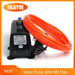80W 3.5M Submersible Water Pump Multi-Function 3500L/H IPX8 220V&5M Pipe for CNC Spindle /CO2 Laser Engraving Cutting Machine
