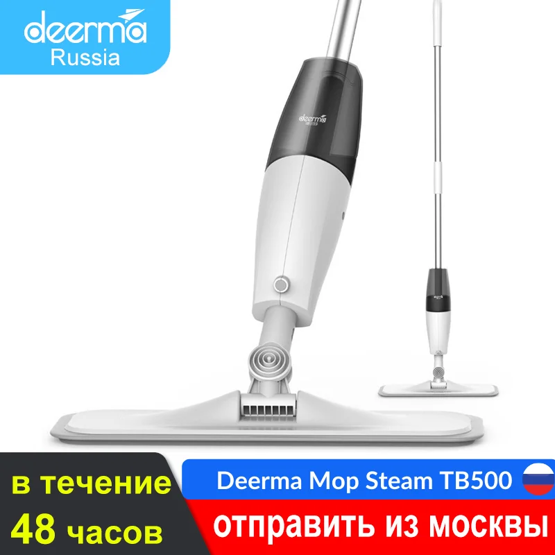 Deerma TB500 Швабра с Распылителем Воды Спрей 360 Вращающийся Стержень 350