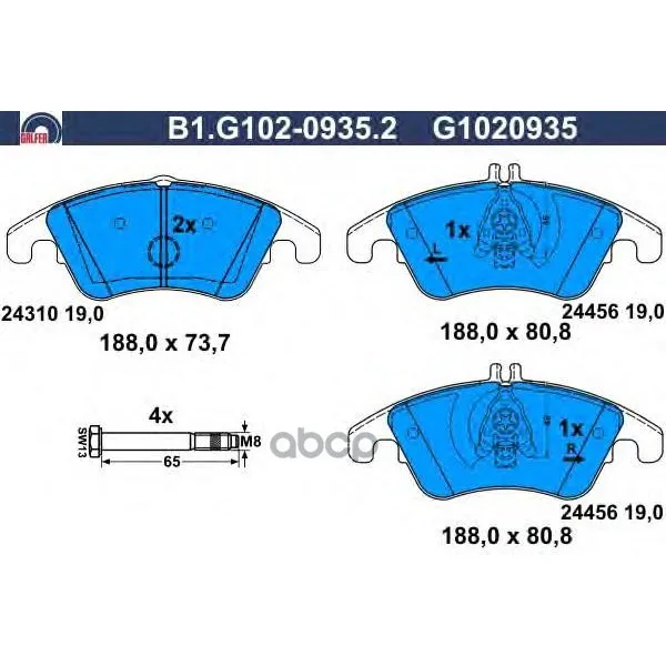Колодки Тормозные Дисковые Galfer B1g10209352 GALFER арт. B1G10209352